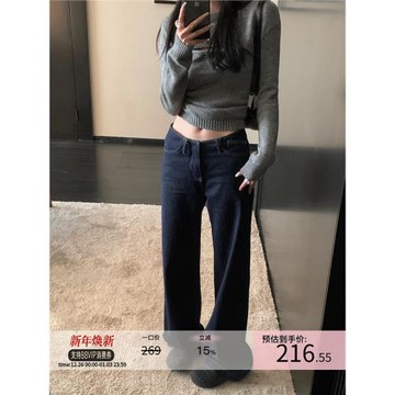 區區歐陽 磨毛牛仔褲女冬季顯瘦寬松闊腿褲復古直筒長褲拖地褲子
