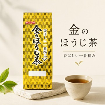 【江戶物語】 梅之園 金之焙茶 100g 一番茶 梅園 綠茶 煎茶 烤茶 靜岡縣產茶葉 日本茶葉伴手禮 日本原裝進口