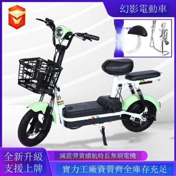 快速出貨 工廠現貨城市電動自行車幻影成人電動車雙人電瓶車跨境外貿電動車