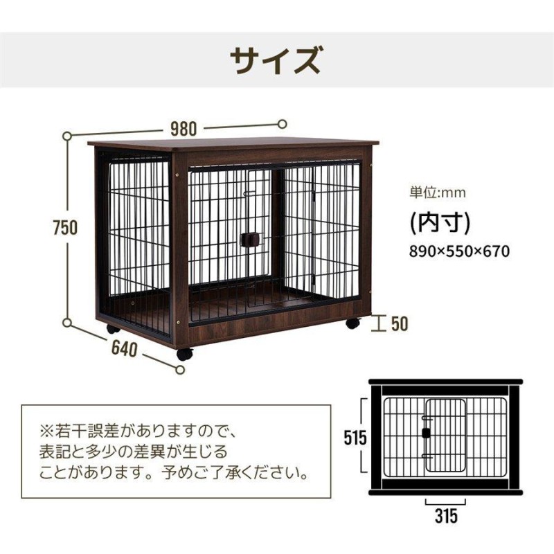 犬 ケージ ゲージ 屋根付き 木目調 サークル 犬 犬用 ペット ペット用