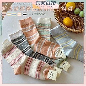 ⭕現貨特賣⭕韓系冰淇淋色系條紋中筒襪 棉襪 中長襪 韓系 條紋襪 學生襪 質感女襪 百搭少女襪 女襪 拚色長襪 糖果色