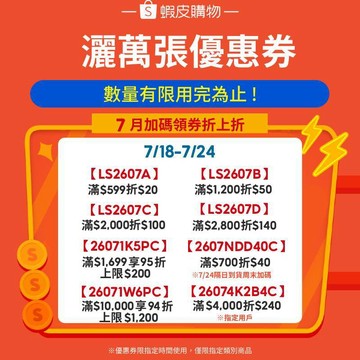 露營燈 日本GOODGOODS 防眩LED頸燈 防震 防災 防水 LED燈 頸燈 露營燈 led 露營裝備 逐露天下