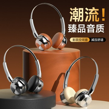 新款跨境CR-20復古時尚美拉德金屬藍牙耳機5.4頭戴耳機超長續航【宜家良品百貨】