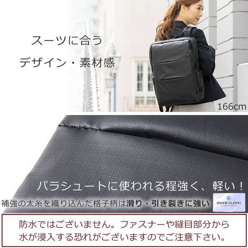 目々澤鞄 女性大人気ビジネスバック リュック - 家具