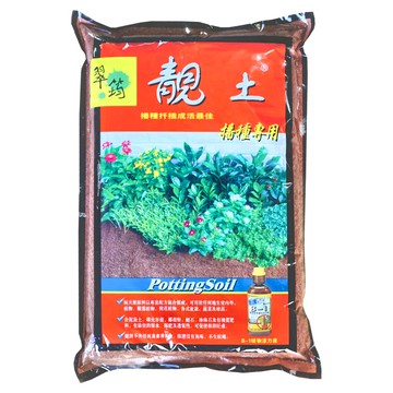 翠筠 靚土 播種專用  6L  1件