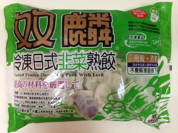 雙麟熟水餃(韭菜)