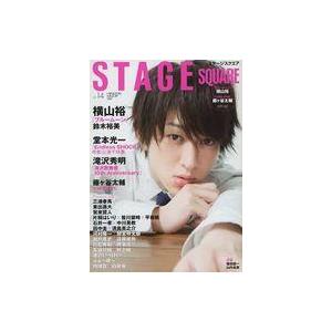 中古ムックその他 ≪芸術・アート≫ STAGE SQUARE 14