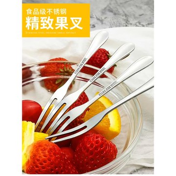水果叉套裝 創意 可愛不銹鋼小叉子兒童家用歐式插果簽水果蛋糕叉