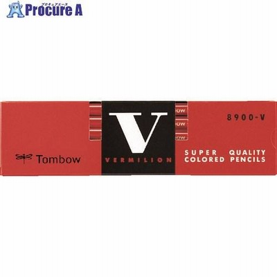 Tombow 赤鉛筆 8900  ▼855-9873 8900-V  1箱