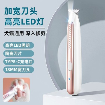 【🐾寵物美足】寵物剃腳毛器 狗狗貓咪專用電推剪 貓毛腳底修剪神器低音推子 靜音不驚嚇 防夾毛設計 家用護理｜