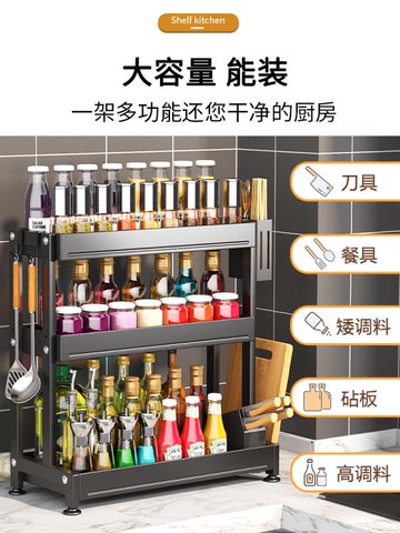 不銹鋼廚房置物架臺面刀架家用調味料品多功能收納架子黑色調料架 雙11全館免運