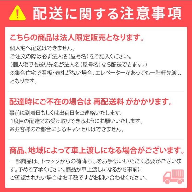 法人限定 ロビーチェア 背付き 角付アールコーナー ビニールレザー張り