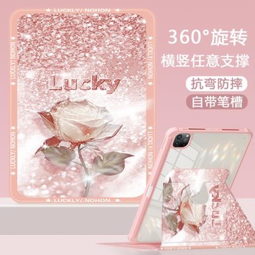 鉆石玫瑰適用ipadair6蘋果2024款11寸平板殼2020/2021亞克力旋轉pro10.5抗彎第10代保護套mini帶筆槽10.9三折