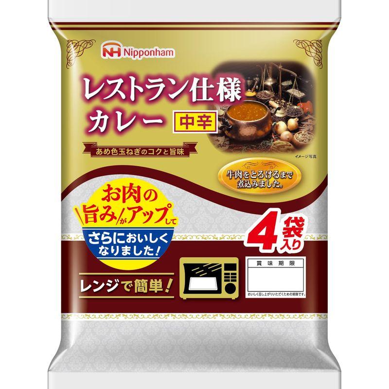 日本ハム レストラン仕様カレー(中辛)4袋入り