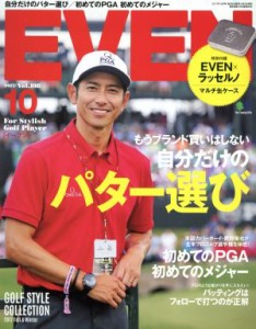  ＥＶＥＮ(２０１７年１０月号) 月刊誌／?出版社