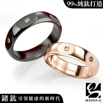 MASSA-G DECO系列 Unique you 愛像你 純鈦對戒