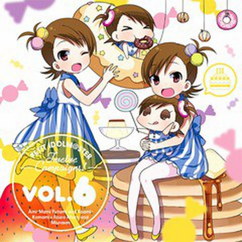 送料無料有 Cd Petit Idolm Ster Twelve Campaigns Vol 6 双海亜美 真美 こあみ こまみ 三浦あずさ みうらさん 双海亜美 真美 こ 通販 Lineポイント最大1 0 Get Lineショッピング