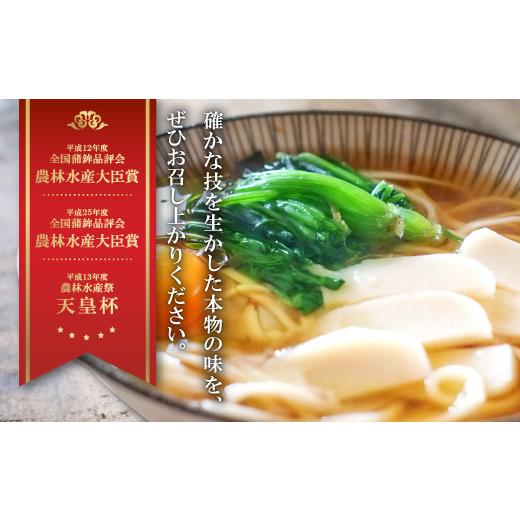 ふるさと納税 島根県 大田市 す巻き蒲鉾 松下蒲鉾店 14本【かまぼこ 蒲鉾 す巻き蒲鉾 すまきかまぼこ ストかま すとかま ストローかまぼこ ストロー蒲鉾 松下…