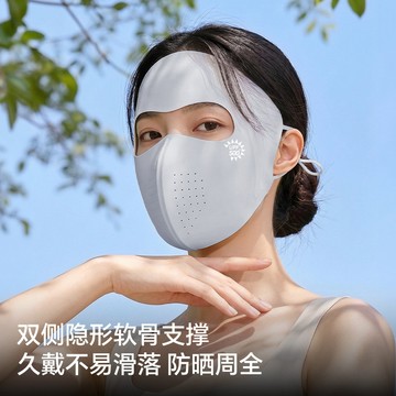 台灣熱賣全臉防曬麵罩女夏防紫外綫遮陽透氣口罩騎行防曬立體防蹭妝臉基尼0701 ARA6