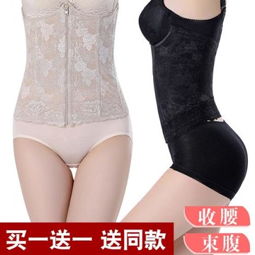 薄款產后透氣無痕收腹帶瘦腰塑身內衣束腰帶減肚子腰封美體