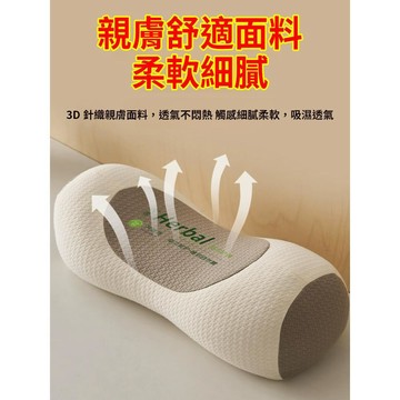 💕首發特殺   ​​手工全蕎麥填充 蕎麥牽引枕 護頸枕 圓柱形頸椎枕 天然草本護理助眠 反弓力學支撐 釋放頸椎壓