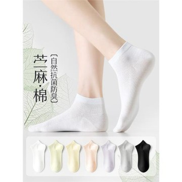 苧麻棉襪子女夏季薄款抗菌防臭透氣網眼短筒襪女士白色無骨短襪