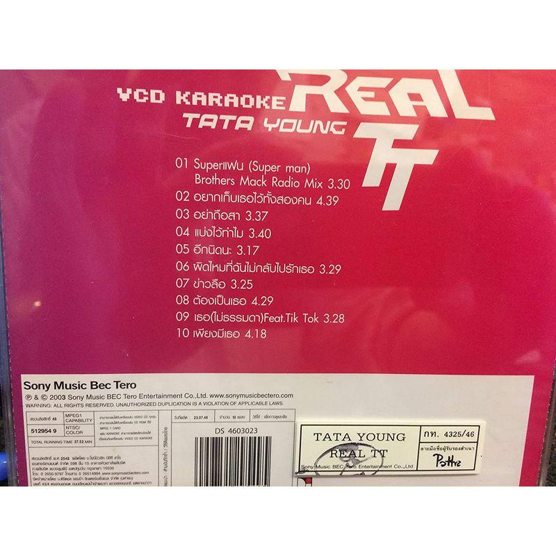 Real TT VCD (Video CD)