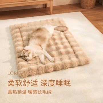 駱易家貓狗墊子冬季保暖睡覺用狗窩睡墊毛毯貓窩踩奶兔絨寵物地墊