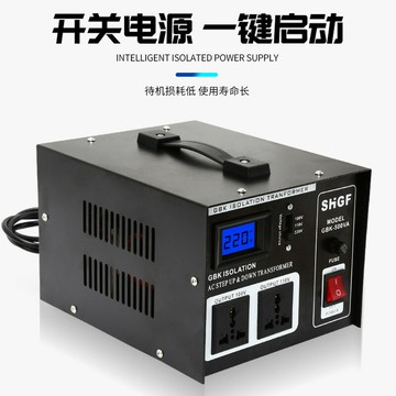 安全隔離變壓器220變220V/110V/100V電壓轉換器單相交流隔離電源【宜家良品百貨】