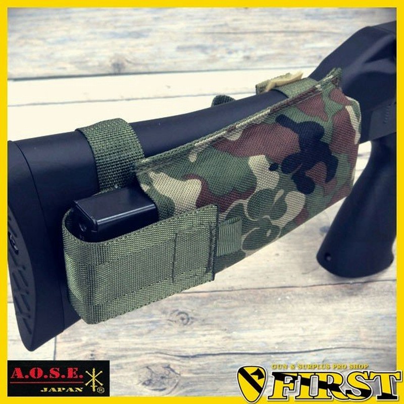 Aose 式 ストックポーチ Jgsdf 自衛隊 装備品 サバゲ 通販 Lineポイント最大0 5 Get Lineショッピング
