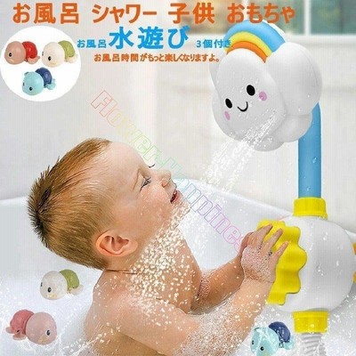 シャワーお風呂おもちゃの通販 34 696件の検索結果 Lineショッピング
