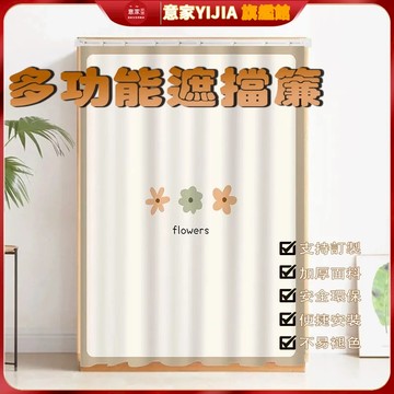免打孔衣櫃遮擋簾 訂製遮擋簾 軌道式自粘貼 櫥櫃簾 遮醜遮擋簾 防塵簾子 絨布遮擋簾 衣帽間 家用臥室 遮櫃簾 魔鬼氈簾