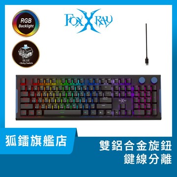【Foxxray】FXR-HKM-92 幻域RGB雙旋鈕 青軸 機械鍵盤 鍵線分離 氧化槍色金屬面板 即時調整音量及燈光