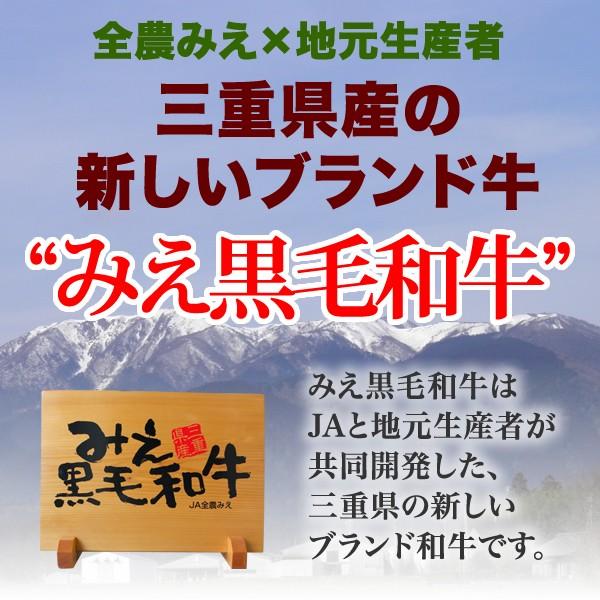 みえ黒毛和牛ローススライス（すき焼き・しゃぶしゃぶ 用）＜200g＞ 三重県 ブランド牛 黒毛和牛 和牛 焼きしゃぶ