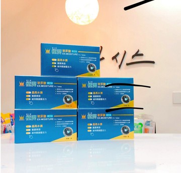 【綠洲藥局】【溫士頓】極潤玻尿酸60錠  素食玻尿酸