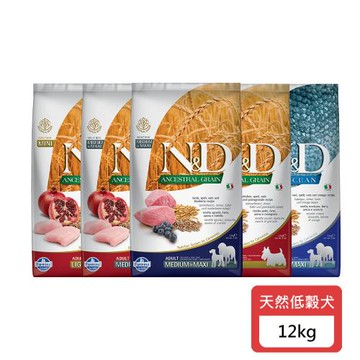 Farmina法米納 天然低穀犬系列-(LD5 LD6 LD8 LD9 OD6)-12kg X 1包