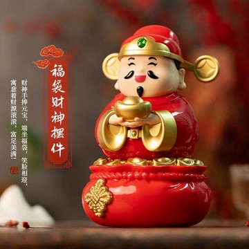 🔥精品熱銷🔥2026新款 福袋财神摆件 大號太陽能招財神爺擺件 高檔次搖頭車載 辦公桌面卡通擺件 家居装饰
