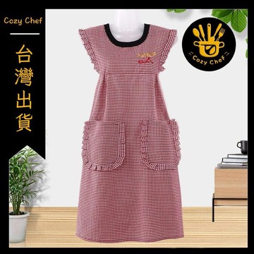 ✨️臺灣出貨✨️暖廚小築✅可開發票時尚圍裙棉布罩衣圍兜耐髒防污防油男女四季款工作服上班做飯家用