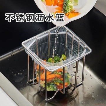 桃園出貨✨304不鏽鋼過濾網廚房放剩飯剩菜過濾神器洗碗池內置物收納架子