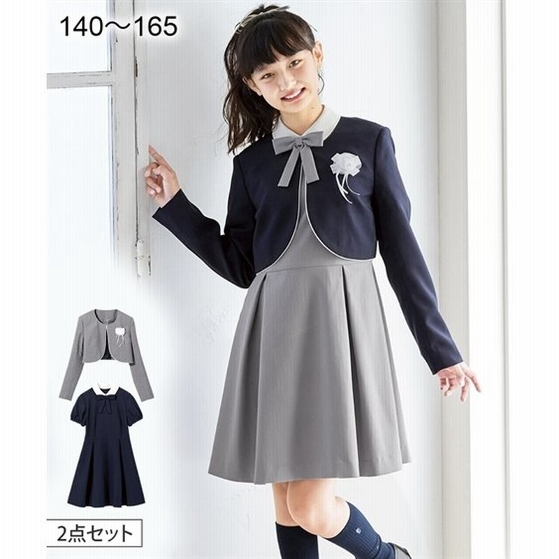 素晴らしい価格 160 女の子 卒服 卒業式 女児 フォーマルワンピース