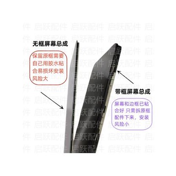 適用vivo y37pro顯示屏y200+手機屏幕總成液晶顯示屏一體內屏外屏