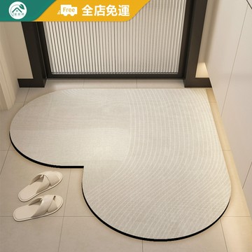 客製地墊+強力吸水 加厚日式廚房地墊 侘寂風 心形矽藻土地墊 吸水地墊 防水防油 珪藻土軟地墊 腳踏墊 浴室地墊 止滑墊