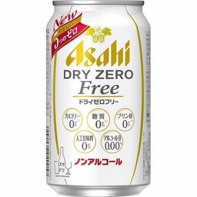 アサヒ　ドライゼロフリー　350ml×24本　ノンアルコール ビール　ケース　u-sa