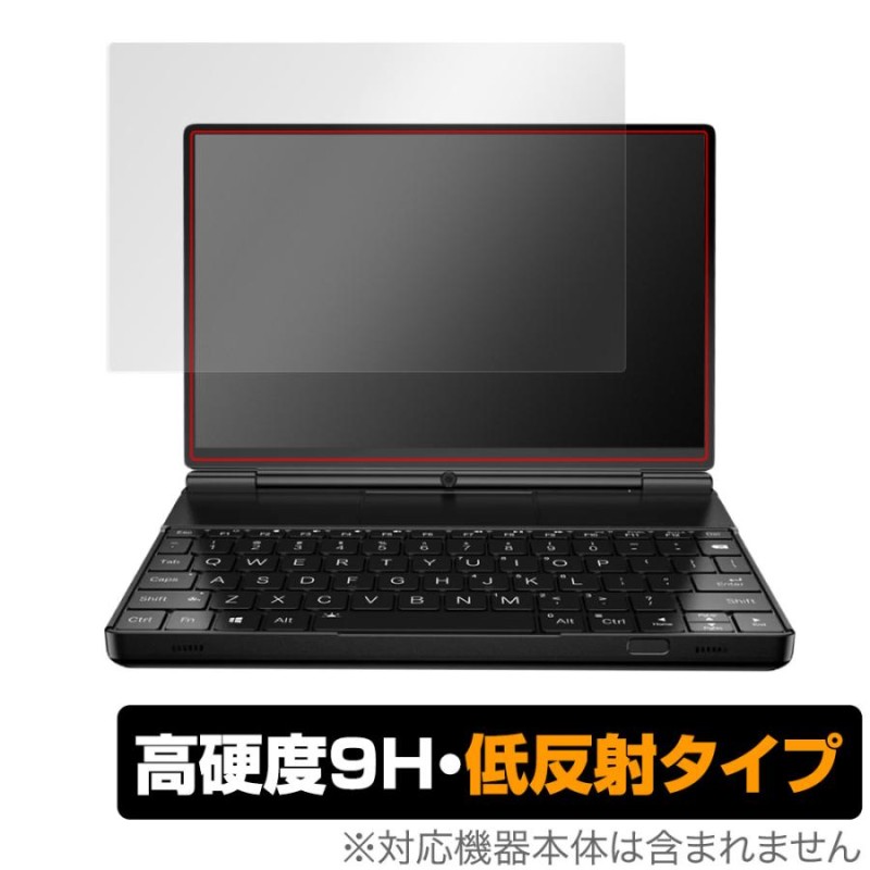 GPD WIN Max 2 2.5D ディスプレイモデル 保護 フィルム OverLay 9H