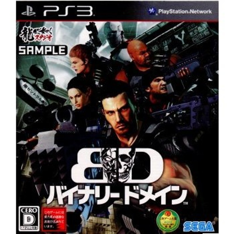 中古即納』{PS3}バイナリードメイン(BINARY DOMAIN)(20120216) | LINE