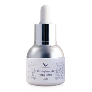 特級淨白精華(33ml)-butyshop