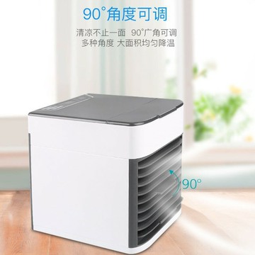冷風機 二代迷你冷風機制冷加冰家用小型宿舍學生多功能 空調風扇【Snowbelle優選】