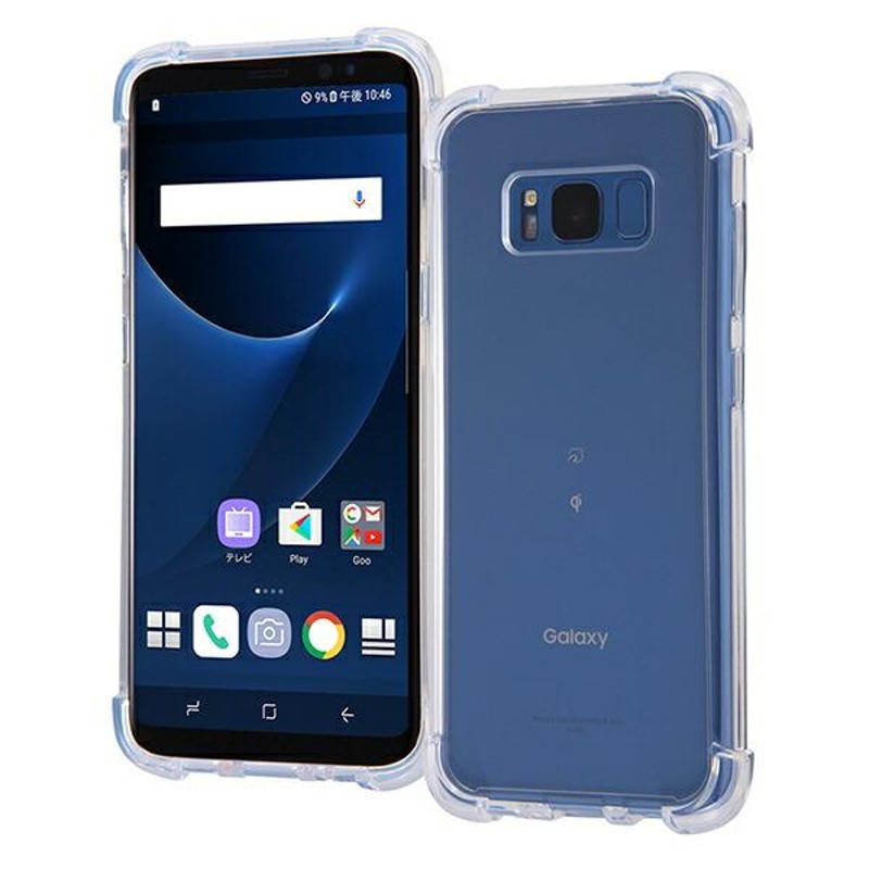 Galaxy S8 ケース カバー GalaxyS8 ギャラクシー エス エイト スマホケース 携帯ケース ハイブリッドケース 耐衝撃 クリア  docomo SC-02J au SCV36 | LINEショッピング