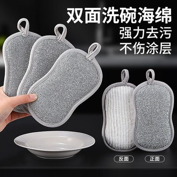 🔥臺灣出🔥百潔布強力去污雙面清潔洗碗海綿廚房清潔神器沾油刷鍋抹布海綿塊