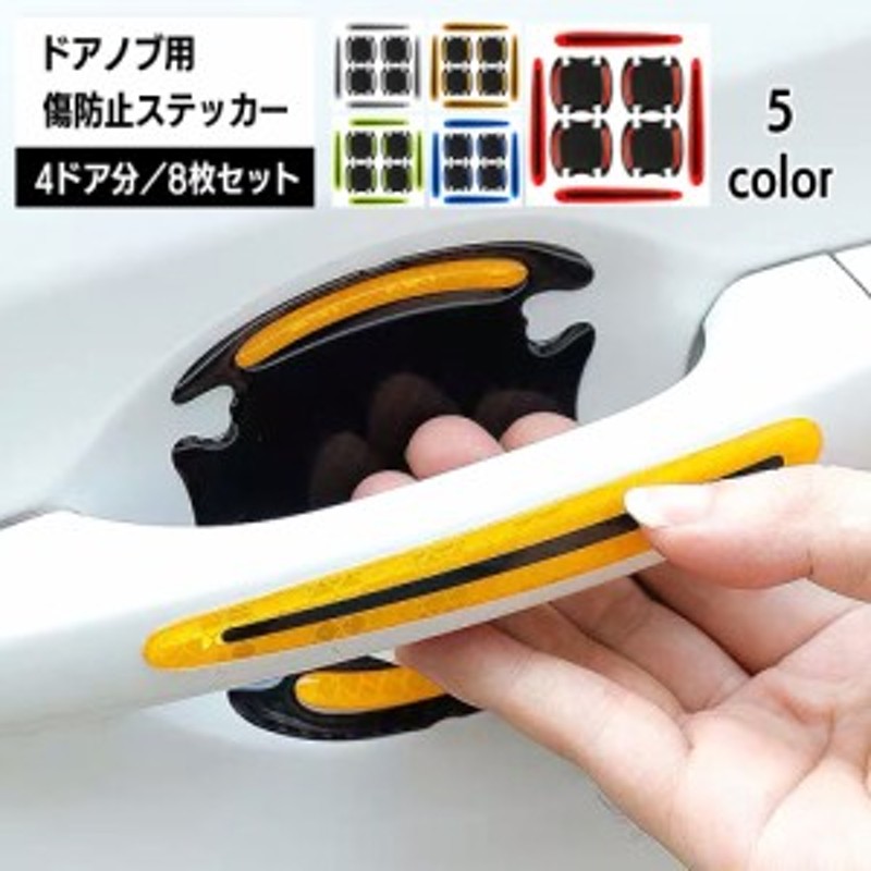 車 ステッカー 保護 トップ シール